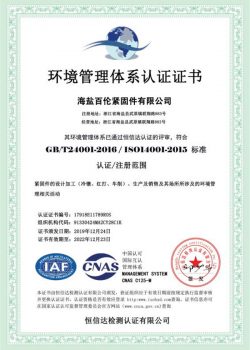 ISO14001-01